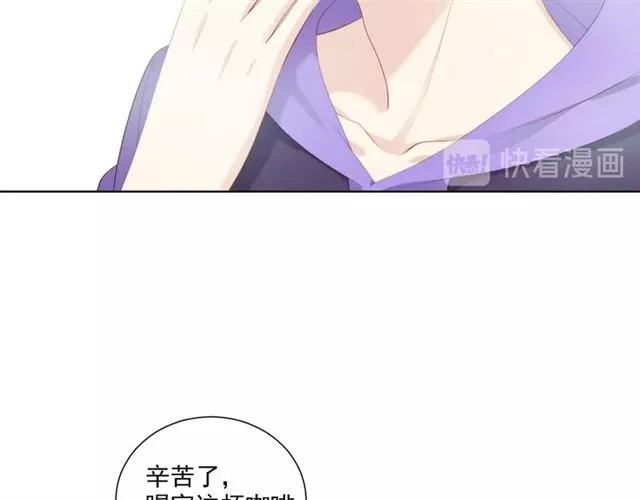 第80话绯闻 第36页