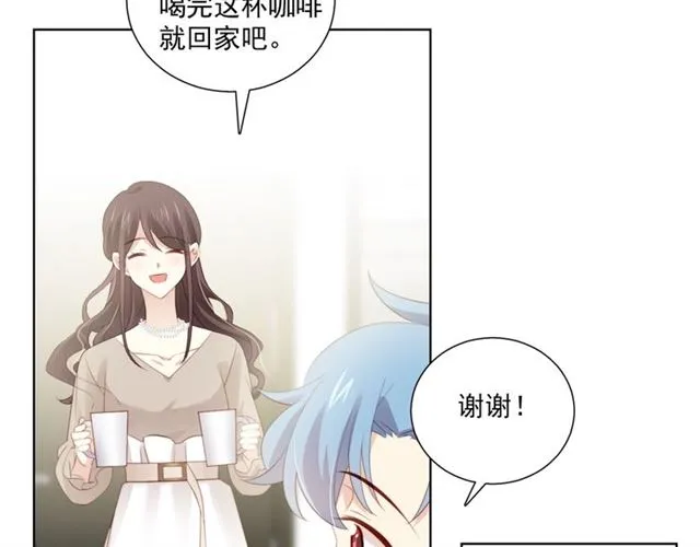 第80话绯闻 第37页