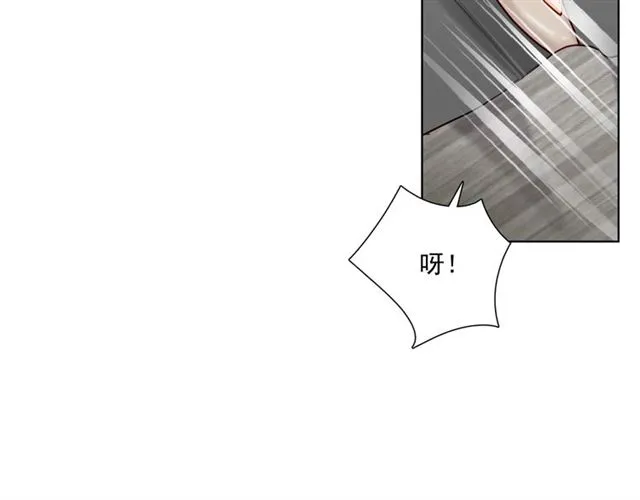 第80话绯闻 第39页
