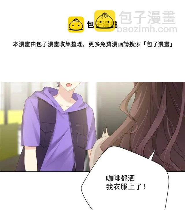 第80话绯闻 第41页