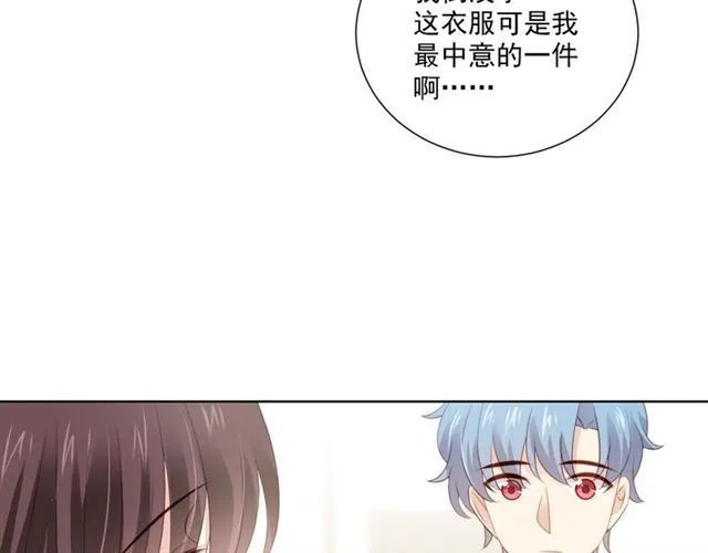 第80话绯闻 第44页