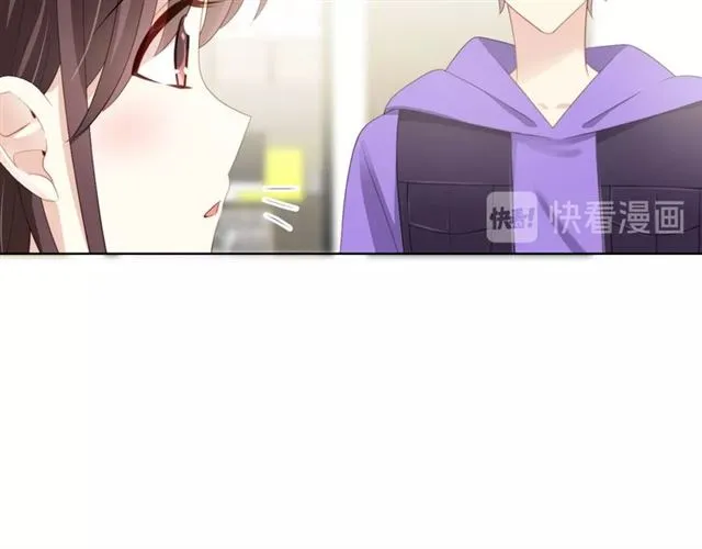 第80话绯闻 第45页