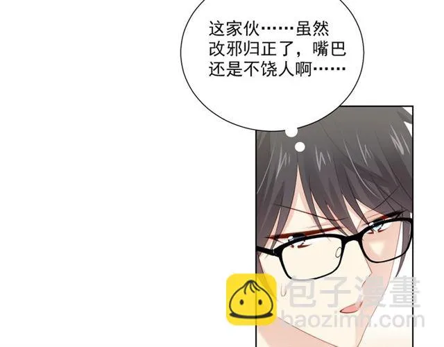 第80话绯闻 第53页