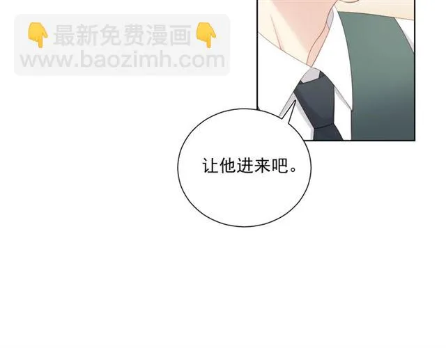 第80话绯闻 第54页