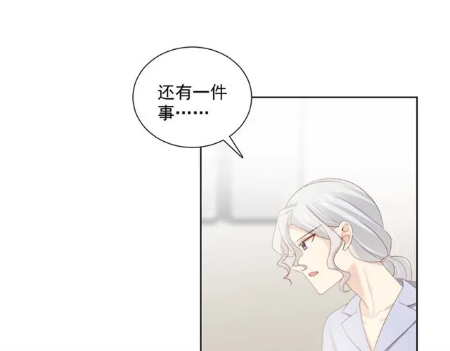 第80话绯闻 第62页