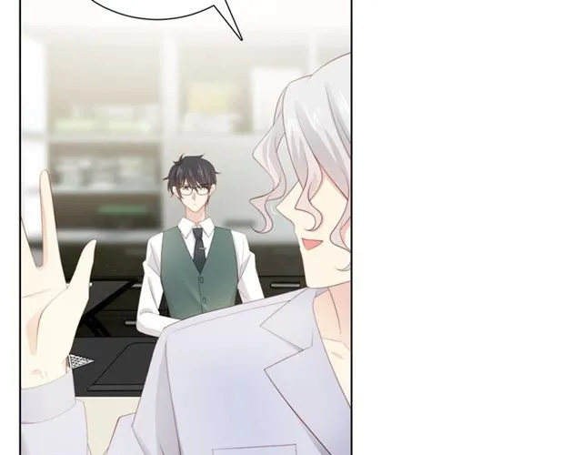 第80话绯闻 第69页