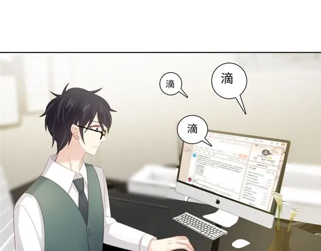 第80话绯闻 第74页