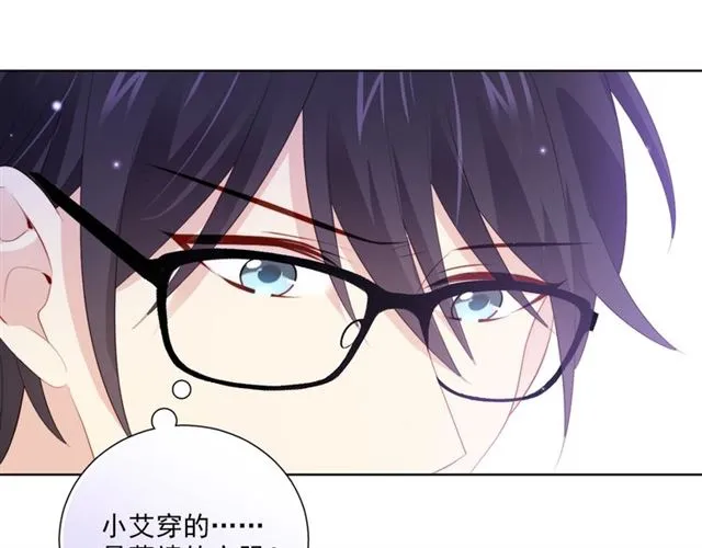 第80话绯闻 第82页