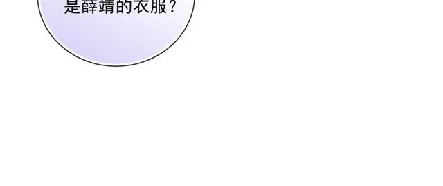 第80话绯闻 第83页