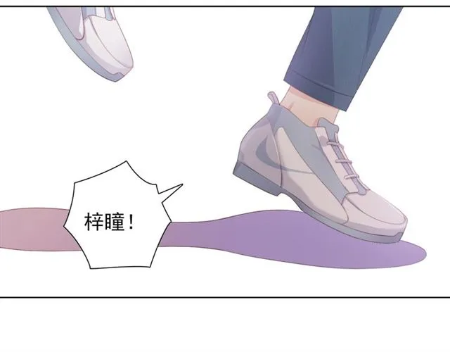 第76话真实的心意 第5页