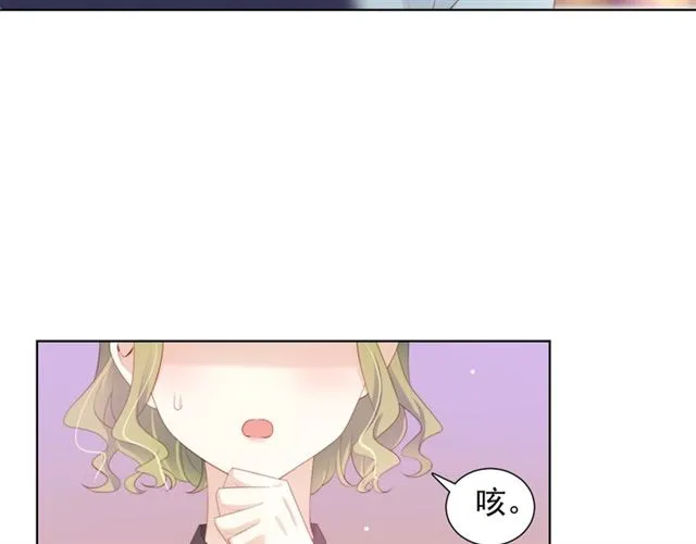 第76话真实的心意 第9页