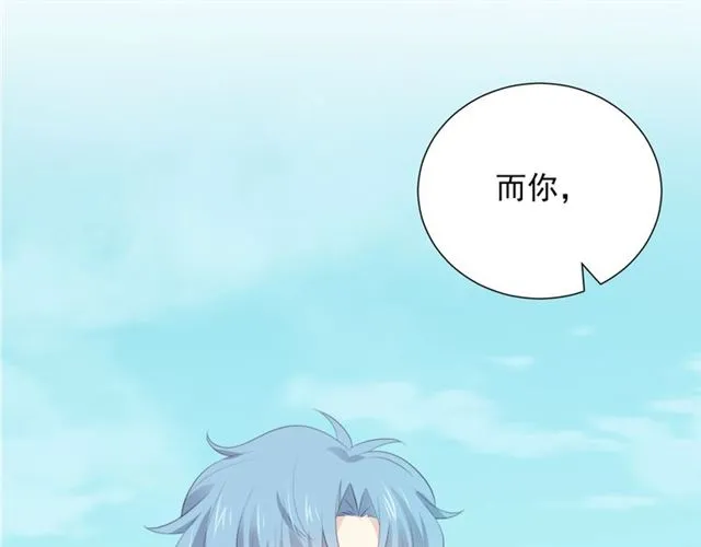 第76话真实的心意 第44页
