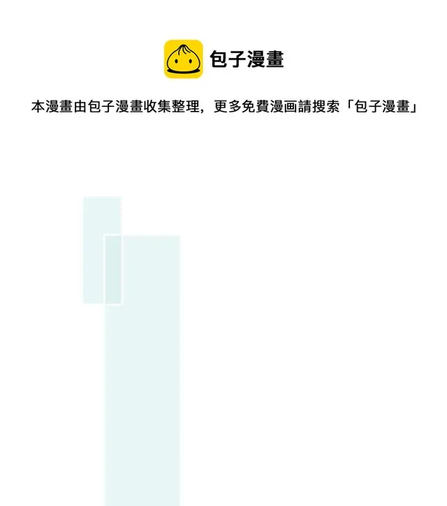 第76话真实的心意 第101页
