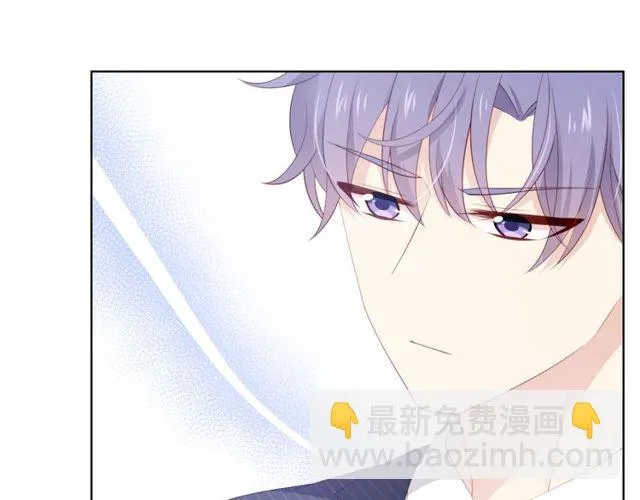 第85话打脸 第8页