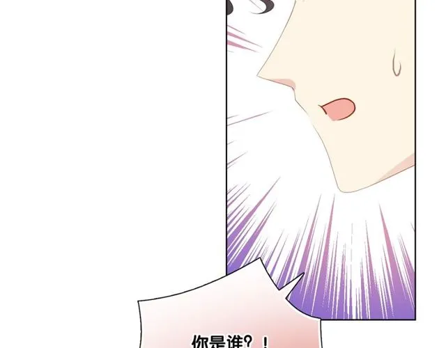 第85话打脸 第36页