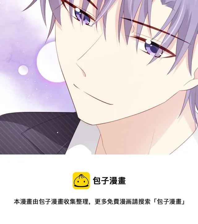 第85话打脸 第41页