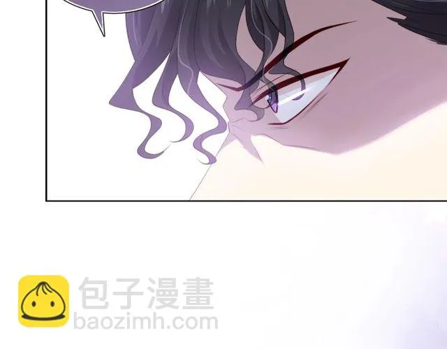 第85话打脸 第86页