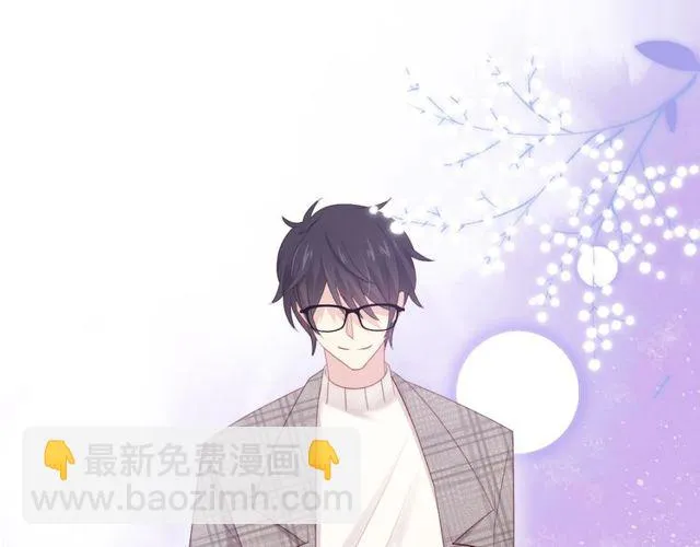 第85话打脸 第87页