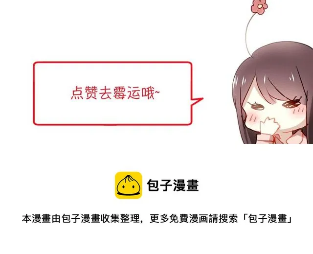 第85话打脸 第129页