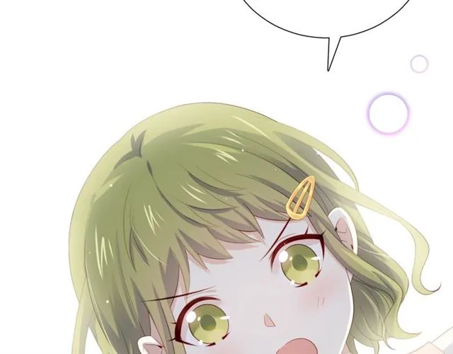 第74话你还喜欢她吗？ 第9页