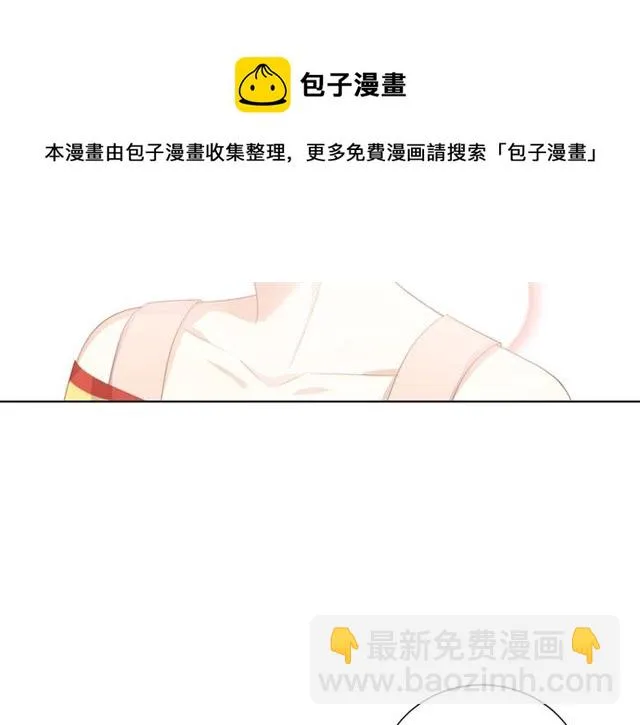 第74话你还喜欢她吗？ 第21页