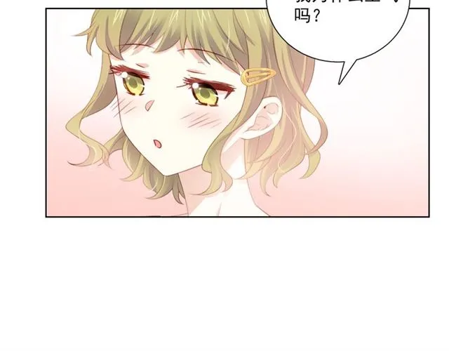 第74话你还喜欢她吗？ 第22页