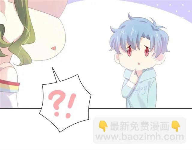 第74话你还喜欢她吗？ 第24页