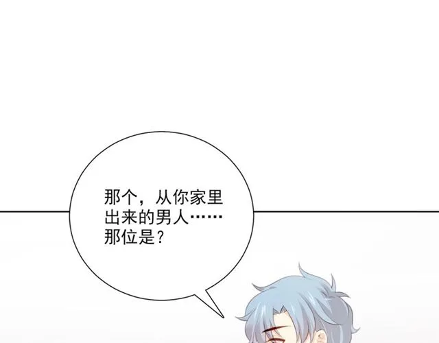 第74话你还喜欢她吗？ 第25页
