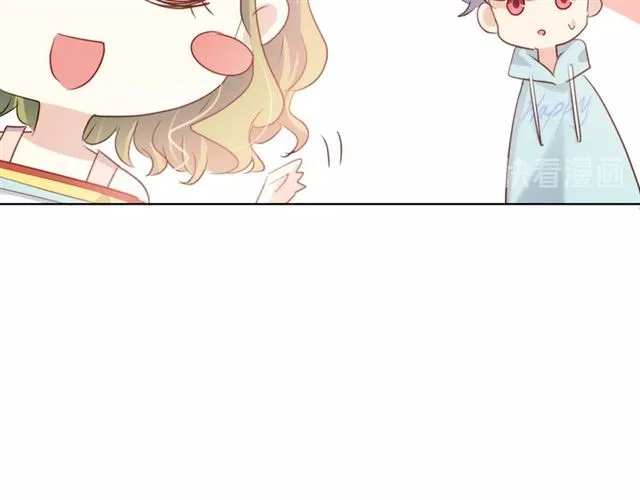 第74话你还喜欢她吗？ 第40页