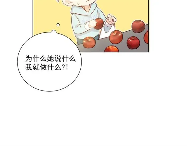 第74话你还喜欢她吗？ 第42页