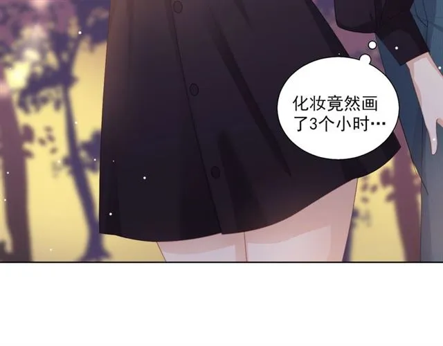 第74话你还喜欢她吗？ 第46页