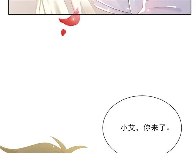 第74话你还喜欢她吗？ 第93页