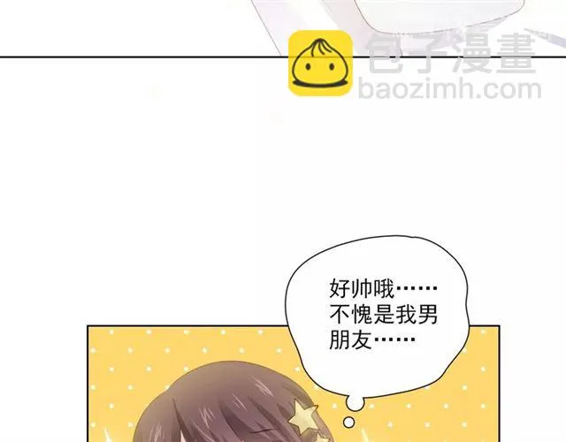 第74话你还喜欢她吗？ 第97页