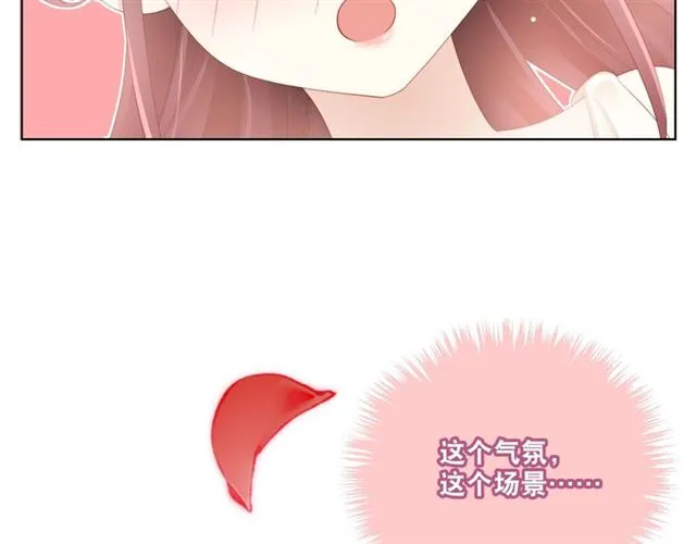 第74话你还喜欢她吗？ 第100页