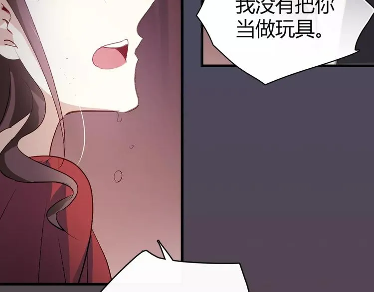序章与爱有关第二季，华丽回归 第4页