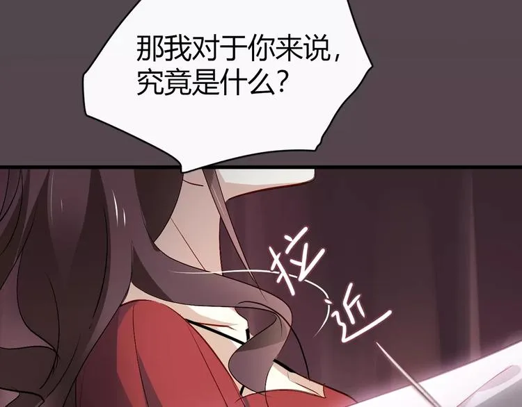 序章与爱有关第二季，华丽回归 第5页