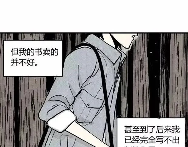 欲 第2页