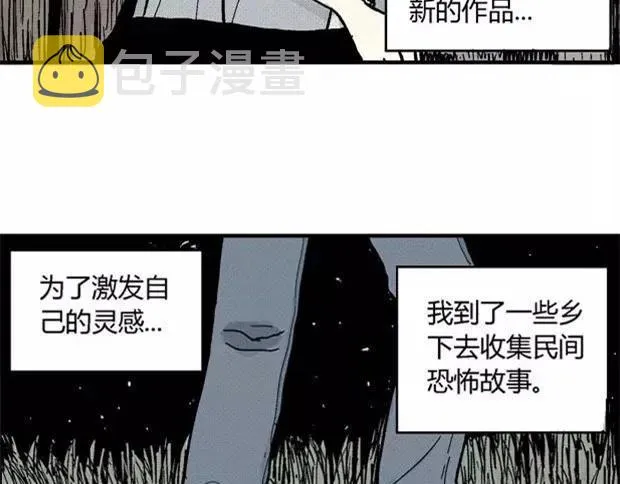 欲 第3页