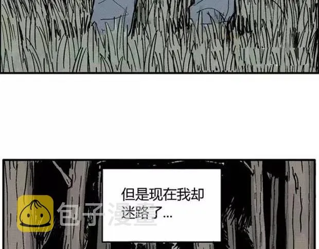 欲 第4页