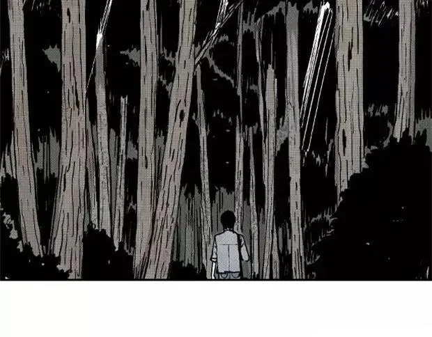 欲 第7页