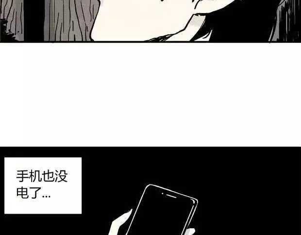 欲 第11页