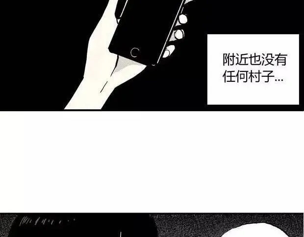 欲 第12页