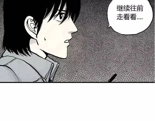 欲 第13页