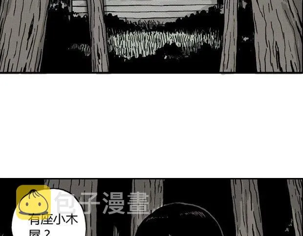 欲 第23页