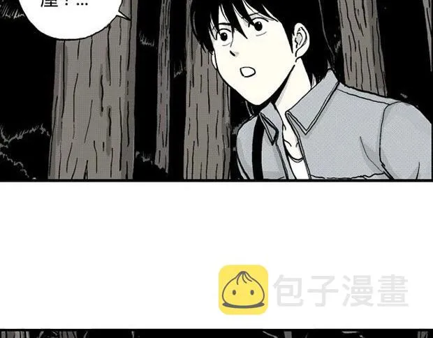 欲 第24页