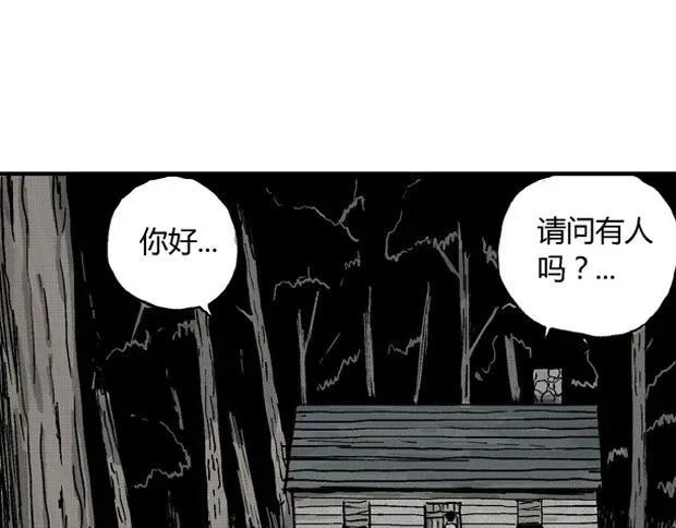 欲 第29页