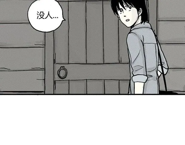 欲 第31页