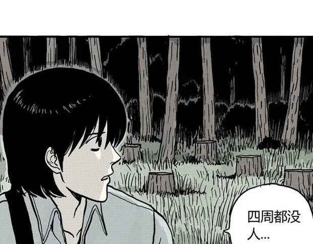 欲 第32页