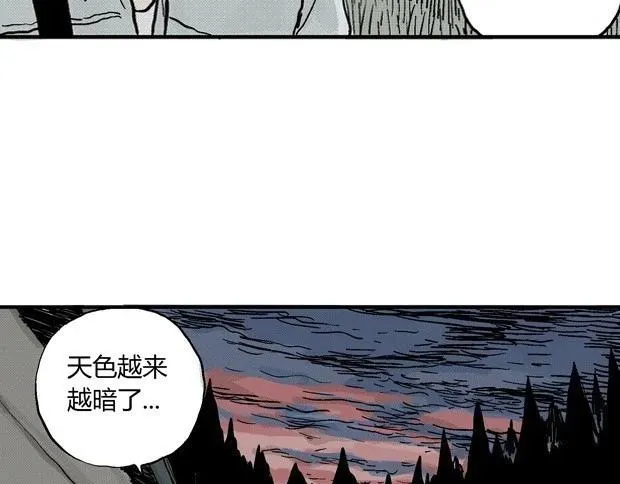 欲 第33页