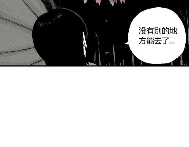 欲 第34页